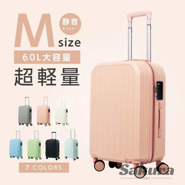スーツケース キャリーケース キャリーバッグ 小型2-3日用 止まる 超軽 TSAロック搭載 大容量 2way S/Mサイズ トランク 修学 海外 国内 旅行sc102-24の通販は