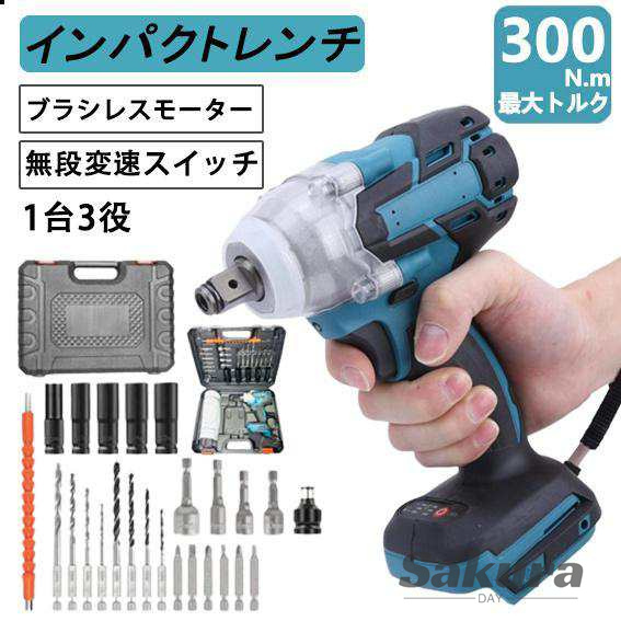 インパクトレンチ/インパクトドライバー/正逆転両用 /マキタバッテリー