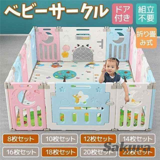 新作商品 ベビーサークル ベビーゲート 折りたたみ おしゃれ プレイヤード プラスチック ドア付き 扉ロック セーフティーゲート 赤ちゃん 柵 安全の通販は