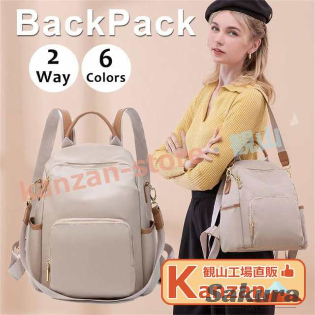 防犯 リュック レディース ビジネスリュック きれいめ 旅行 カジュアル バックパック 大人 人気 小さめ 通勤 ビジネス トラベル レディースの通販は