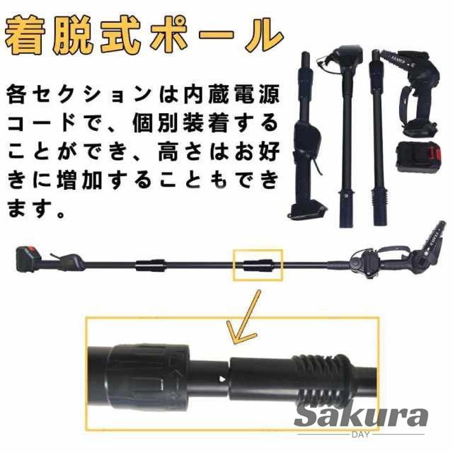 充電式チェーンソー高枝のこぎり電動ノコギリ高枝切りコードレス角度調節可能着脱式ポール20cm切断可能両用マキタバッテリー互換