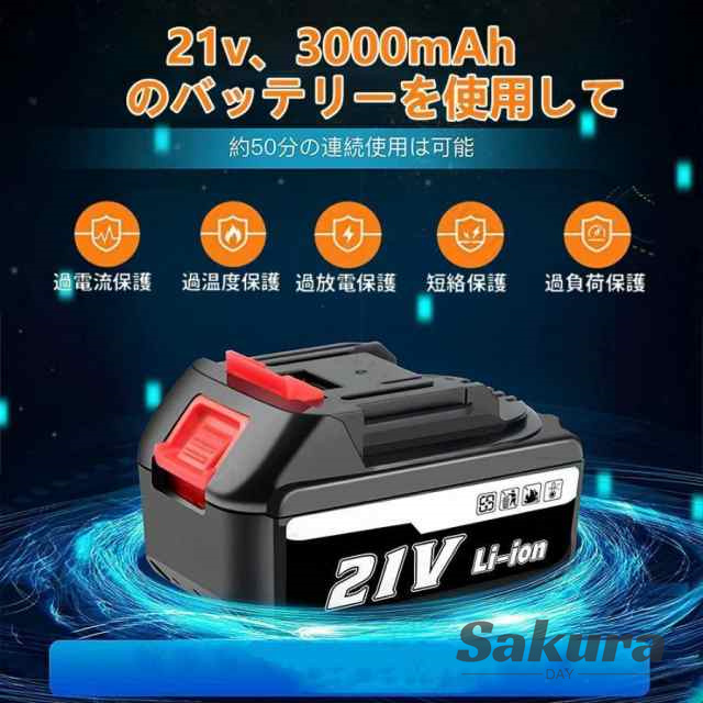 充電式チェーンソー高枝のこぎり電動ノコギリ高枝切りコードレス角度調節可能着脱式ポール20cm切断可能両用マキタバッテリー互換