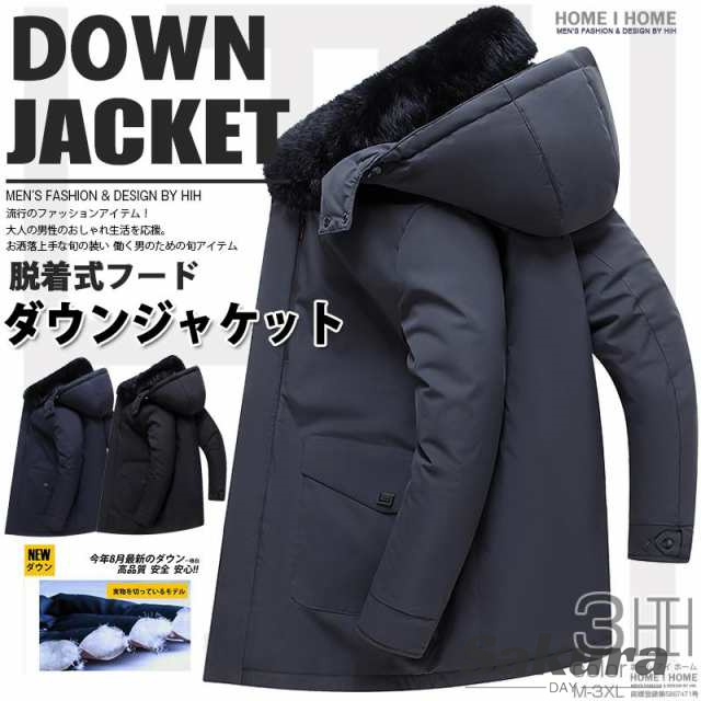 ダウンジャケット メンズ ロング 40代 50代 防寒着 メンズ ダウン アウター メンズ コート メンズ アウター 冬 フード 暖かいの通販は 10,685円