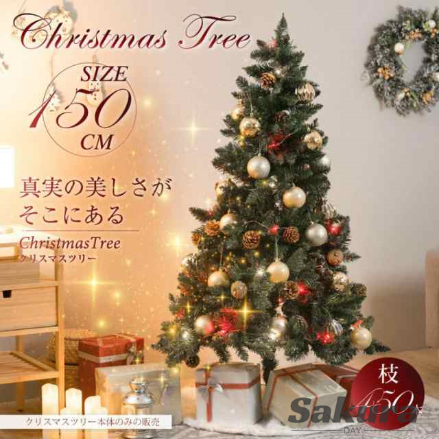 クリスマスツリー 150cm 豊富な枝数 松ぼっくり付き 北欧 クリスマスツリー ornament Xmas tree 収納袋プレゼント 組み立て簡単 あすつくmmk-k08の通販は 6,522円