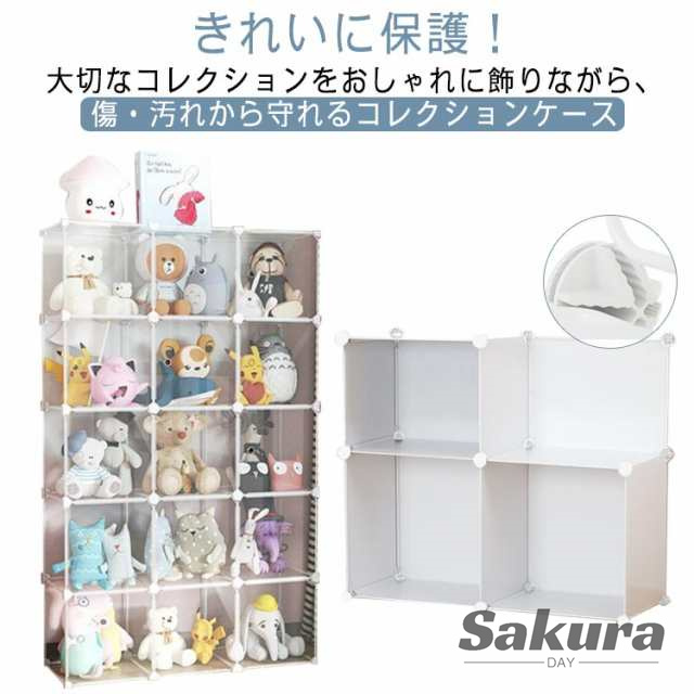 ぬいぐるみ収納 コレクションケース 防ほこり 5段 ぬいぐるみマンション 収納ボックス クローゼット 見せる収納 フィギュア 模型展示 クリア 収納棚 子供部屋 推し活の通販は 7,809円