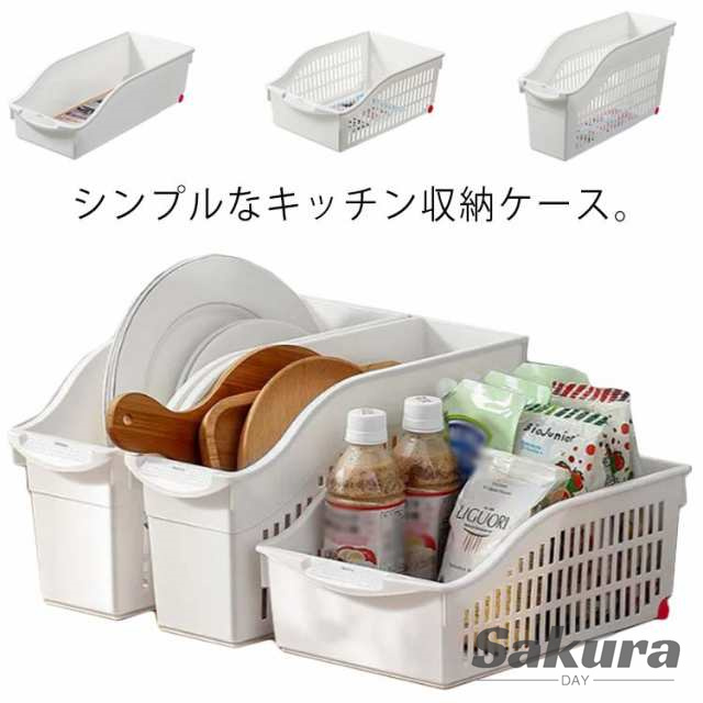 収納BOX 整理整頓 キッチン シンク下収納 スリム 引き出し シンクボックス シンプル ロング バスケット かご キッチン収納ケース ストック 缶詰 ペットボトル キッチン収納 ストッカー プラスチック 収納の通販は 9,445円