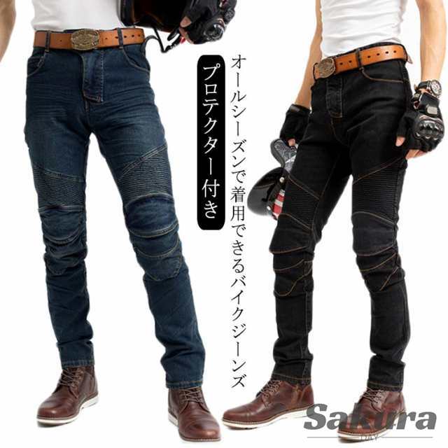 バイク プロテクター付き レディース 無地 パンツ バイクウェア オートバイ ジーンズ メンズ 男女兼用 スキニー 細身 膝パッド 転倒防護 耐久性 デニムの通販は