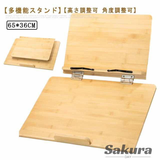 ブックスタンド 書見台 傾斜台 学習台 大型 勉強 卓上 楠竹製 コンパクト 肩こり解消 姿勢改善 高さ調整可 角度調整 多用途 インストールなし パソコンスタンド 厚い本 絵描き ライティングボード ブックホルダーの通販は 5,545円