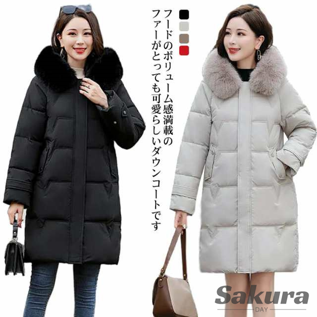 ダウンジャケット 防寒 ダウンコート カジュアル 無地 暖かい 厚手 キルティングコート 軽量 レディース アウター ファー付き ロングコート ロング丈 大きいサイズ きれいめ 厚手 おしゃれ あったか フード付きの通販は