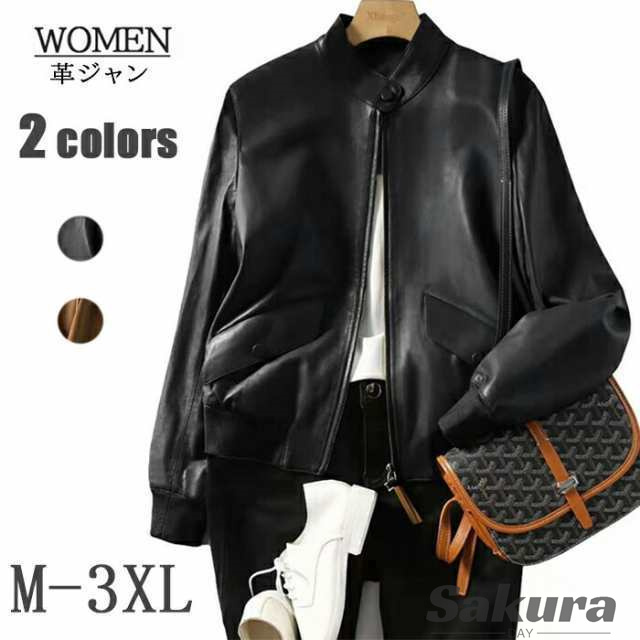 ライダースジャケット 革ジャン レディース 羊革 シープレザー スタンドカラー レザージャケット 本革 ラムレザー ラム革 レディースファの通販は 8,197円