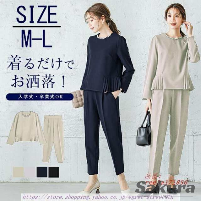 卒園式 服装 ママ 卒業式 服 母 2点セットアップ パンツスーツ スーツ 40代 おしゃれ 30代 大きいサイズ フォーマル 入園式 セレモニースーツ レディース 入学式の通販は 6,294円