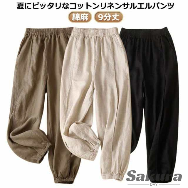 ヨガパンツ リラックスパンツ カジュアルパンツ ウエストゴム ポケット