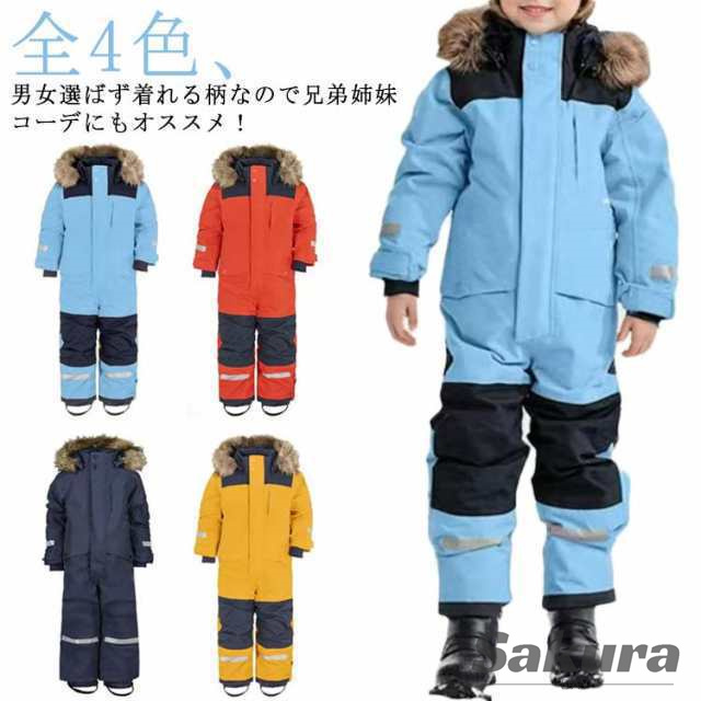 スノーボードウェア 90 キッズ ジャンプスーツ スキーウェア 幼稚園 スノーウェア 防寒 防水 男の子 ベビー 子供 雪遊び カバーオール ジャンプスーツ 保育園 秋冬 80 女の子 100 110 120 130 140 150の通販は