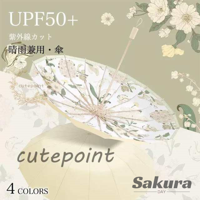 折りたたみ傘 レディース 日傘 UPF + UVカット 高級感 花柄 雨傘 手動 アンブレラ  段折りたたみ 軽い おしゃれ レトロ 晴雨兼用 傘の通販は