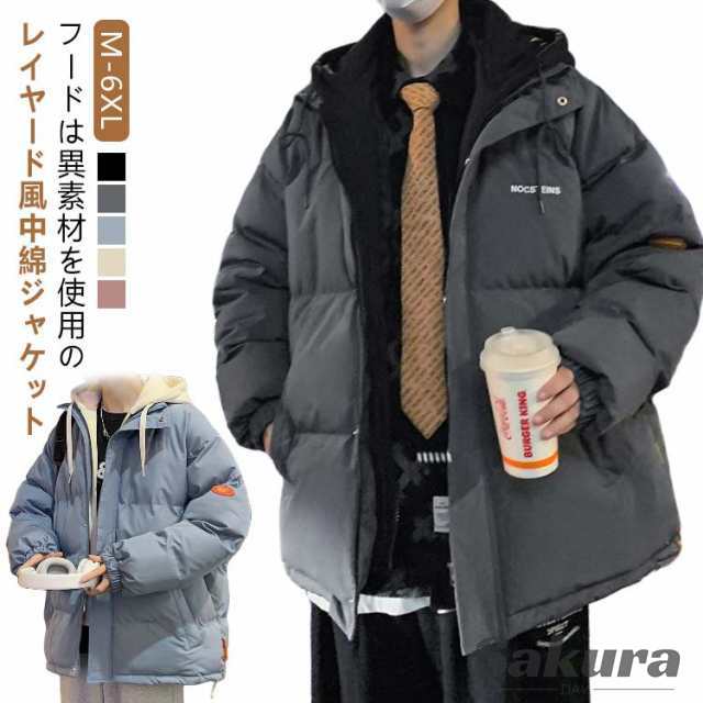 中綿ブルゾン 中綿ジャケット 配色 メンズ レディース アウター 秋 冬 ダウンジャケット フード付き ハイネック レイヤード風 重ね着風 厚手 暖かい 軽量 保温 防寒 ゆったり 無地 ショート丈 中綿コート ダウンコート 大きいサイズ カジュアルジャケット 【送料無料】の通販は