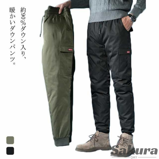ダウンパンツ カーゴパンツ メンズ ジョガーパンツ ウォームパンツ 防寒 防風 軽量 イージーパンツ 中綿 暖かい あったか 保温 暖パン ボの通販は 8,175円