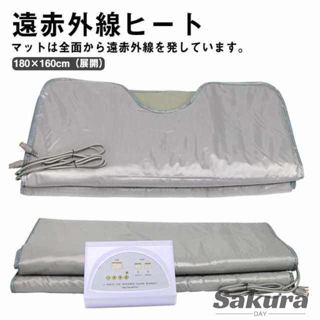 EMSマッサージ、遠赤外線マット