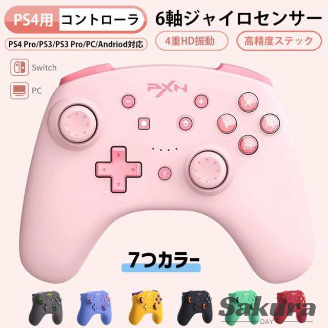 Switch/Switch lite コントローラー プロコン 無線/有線 スイッチ ゲームパッド PC対応 6軸 ジャイロセンサー ゲーム用品 switch pro プレゼントの通販は 5,403円