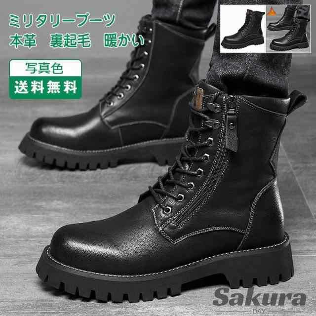 ミリタリーブーツ メンズ ショートブーツ 本革 編み上げ 裏起毛 シューズ 保暖 防寒 防滑 暖かい 歩きやすい 履きやすい 靴 秋冬 おしゃれの通販は