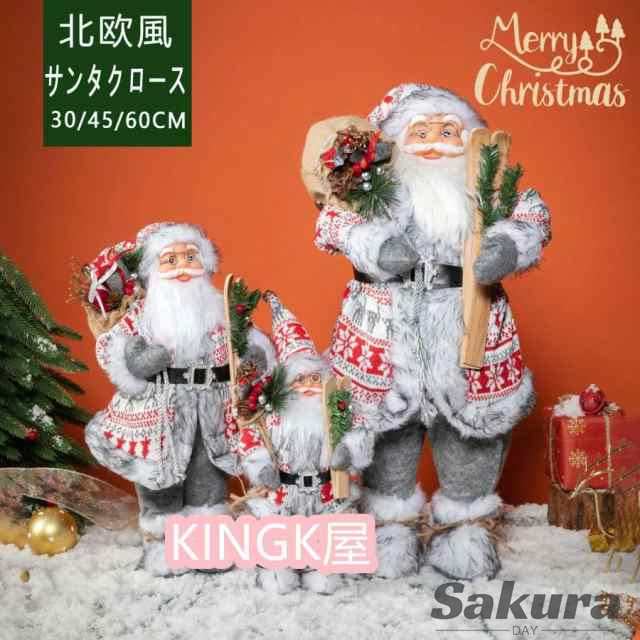クリスマス サンタクロース 人形 北欧風 白紋サンタクロース 置物 雰囲気満載 オーナメント バッグ スライド台 プレゼント 室内外 玄関 部屋 店舗用 30/45/60CMの通販は
