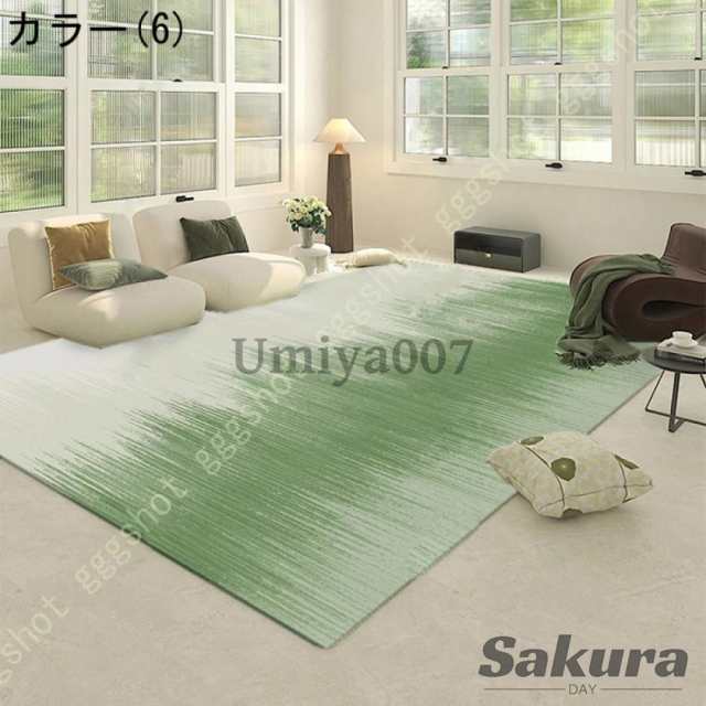 北欧 ラグ 長方形 幾何学 シンプル 清新な 緑のグラデーション モダン センターラグ カーペット 厚手 居間ラグ 絨毯 じゅうたん ジュータン ins風 シックの通販は