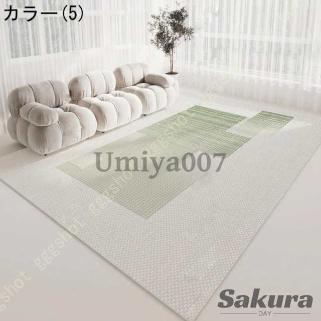北欧 ラグ 長方形 幾何学 シンプル 清新な 緑のグラデーション モダン センターラグ カーペット 厚手 居間ラグ 絨毯 じゅうたん ジュータン ins風 シックの通販は