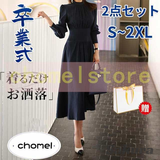 ワンピース レディース 卒業式 服 母 ロングワンピース 30代 40代 50代 春 秋 Aラインワンピース ハイウエスト 着痩せ 母の日の通販は 9,144円