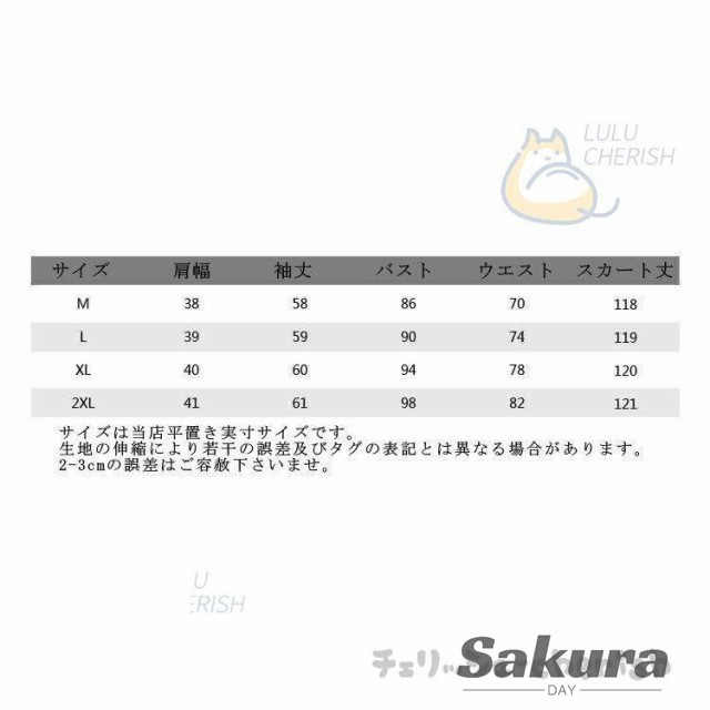 パーティードレス 20代 30代 40代 50代 結婚式 ワンピース 大きいサイズ 袖あり  ロングワンピース 膝丈 お呼ばれ ドレス 服装の通販は