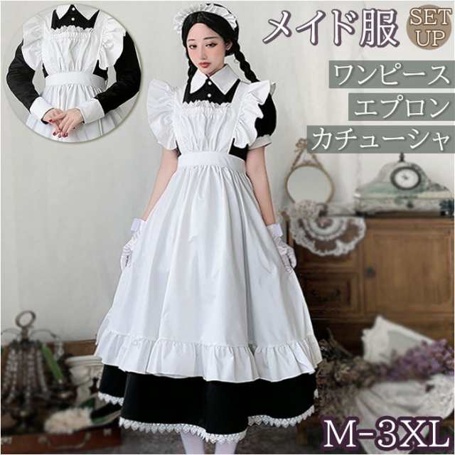 メイド服 可愛い 通販 メイドドレス ロング 長袖 半袖 クラシック クラシカル 英国風 イギリス風 フリル コスプレ ワンピース メイド ロの通販は 4,926円