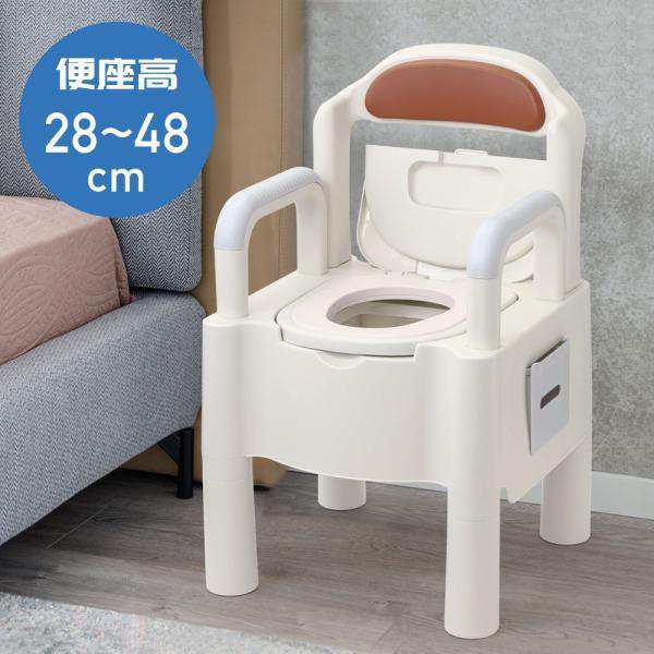 ポータブルトイレ 簡易トイレ 介護 高齢者 妊婦さん 子供 トイレ 夜 リハビリ 手すり 持ち運び 非常用 災害時 防災 ポータブル 背もたれの通販は 9,418円