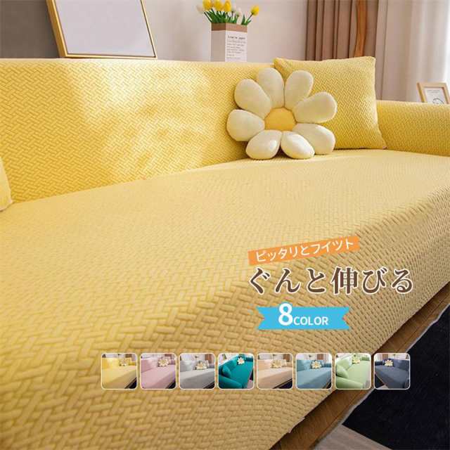 送料無料 ソファーカバー 5人掛け305-360cm対応 厚手 マイクロファイバー 伸縮 肘あり 肘なし ハイバック 爪とぎ防止 もこもこ 暖かいの通販は 5,179円