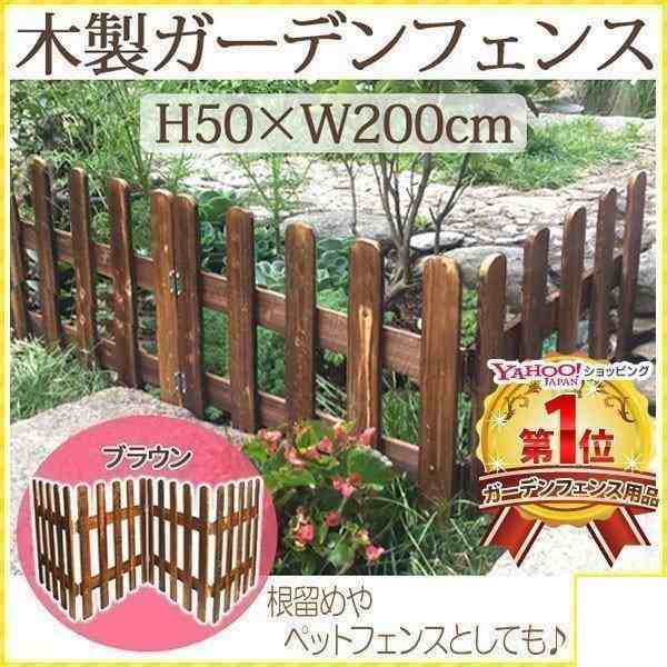 ガーデンフェンス 木製 おしゃれ 花壇 柵 埋め込み 差し込み 庭 フェンス 土留め 囲い 土ストッパー 根留め 板 畑 DIY 仕切り ペットフェの通販は