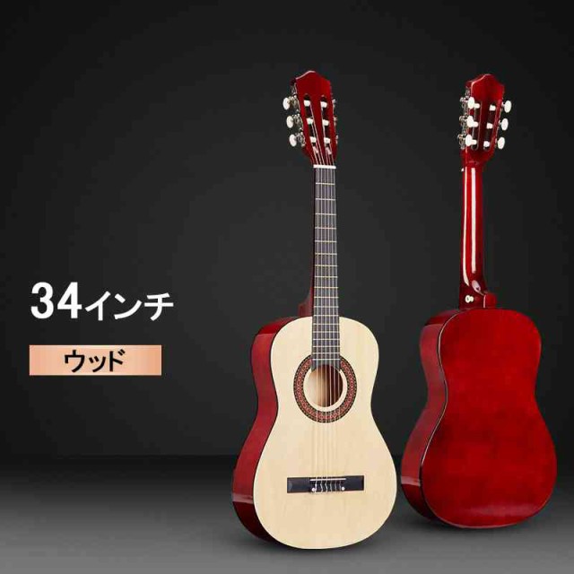 樽型クラシックギター 初心者用アコースティックギター 心地よい感触 より良い安定した音質 光沢仕上げ クラシックギター 初心者 ギターの通販は