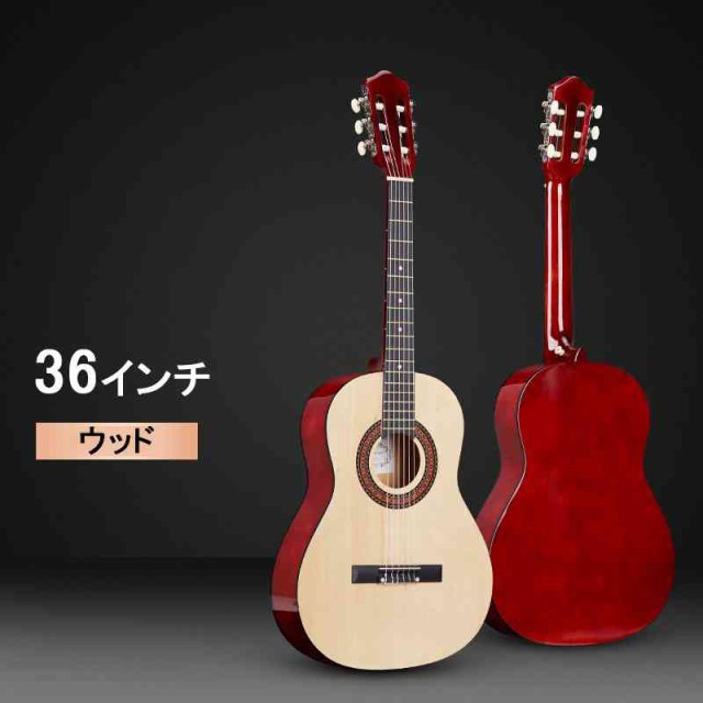 樽型クラシックギター 初心者用アコースティックギター 心地よい感触 より良い安定した音質 光沢仕上げ クラシックギター 初心者 ギターの通販は