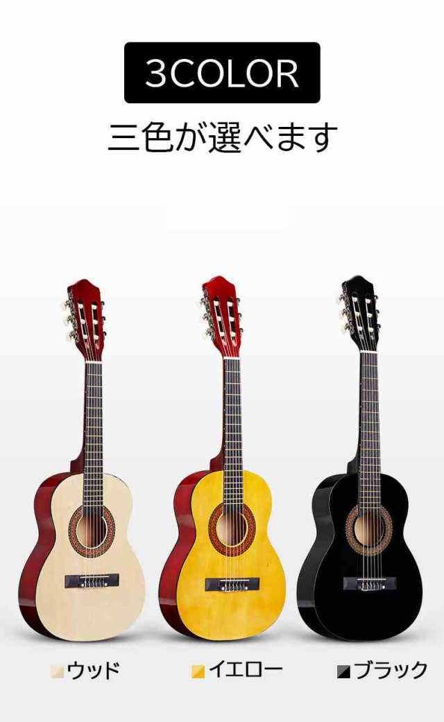 樽型クラシックギター 初心者用アコースティックギター 心地よい感触 より良い安定した音質 光沢仕上げ クラシックギター 初心者 ギターの通販は