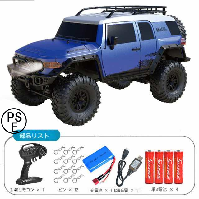 ラジコン クローラー ボディ シャーシ ジャンク パーツ