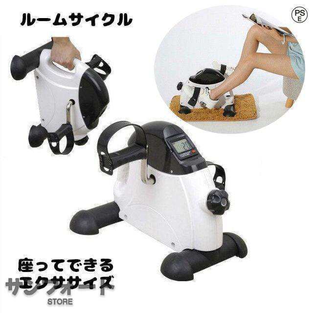 フィットネスバイク 座ったまま 座ってできる ルームサイクル ルームサイクリング エアロバイク 自転車型 ペダルこぎ 運動 健康器具 エクの通販は 5,517円