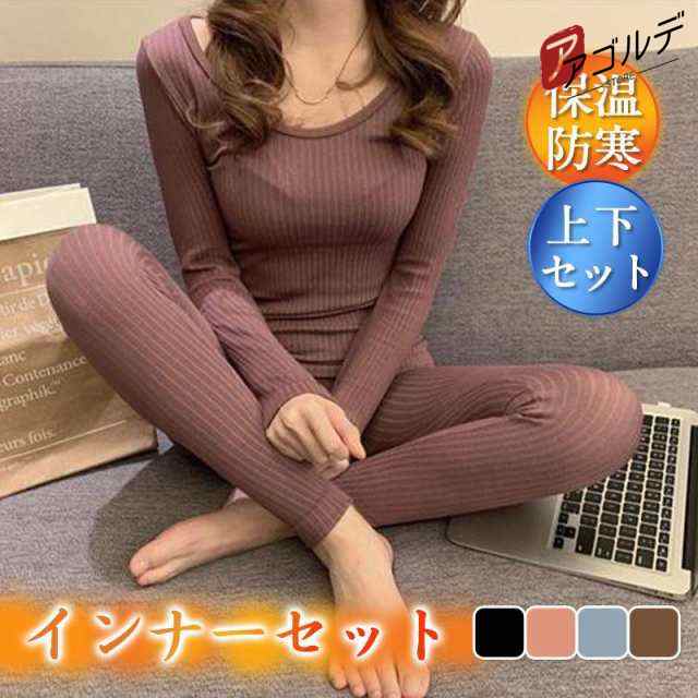 機内服 青白 ヒート テック 穴あきレギンス メンズ クコア T