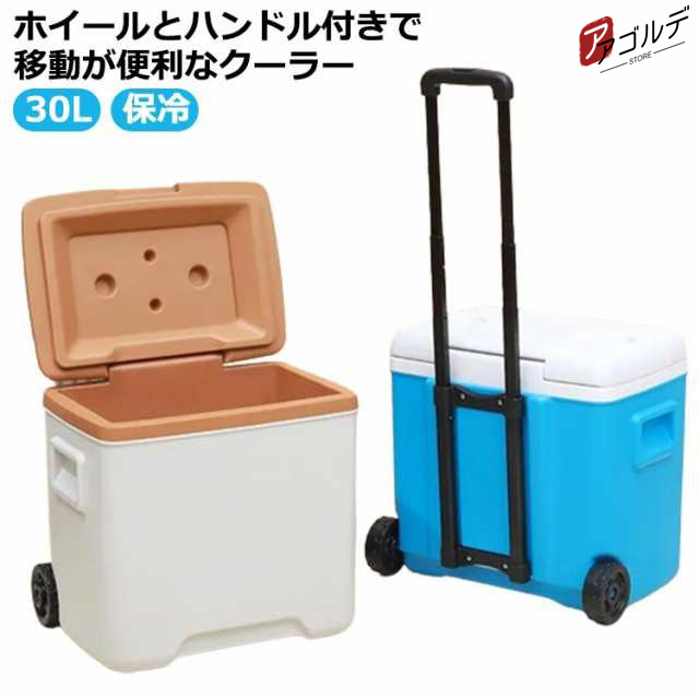 クーラーボックス 大型 冷凍庫 コンパクト 保冷 ハンドル付き クーラーバッグ 便利 クーラーバスケット クーラーボックス 大容量 30L クの通販は
