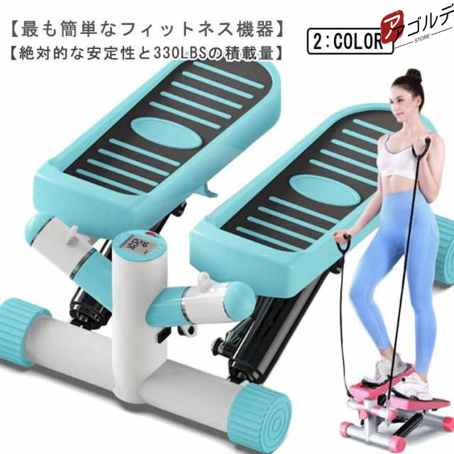 ステッパー 静音 ダイエット 健康 器具 健康器具 筋肉トレーニング チューブ付き 有酸素運動 有酸素 運動 自宅 トレーニング 体幹 筋トレの通販は