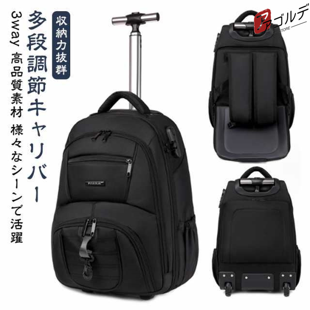 キャリーバッグ 機内持ち込み スーツケース 2wayキャリーバッグ 軽量 大容量 リュック かばん キャスター付き ソフトキャリーバッグ キャの通販は 6,982円