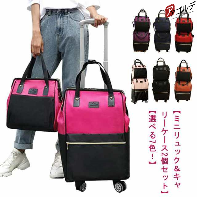 キャリーバック ｓ 小型 リュック キャリーバック 2way 3way リュック セット 軽量 スーツケース 機内持ち込み キャリーの通販は 4,559円