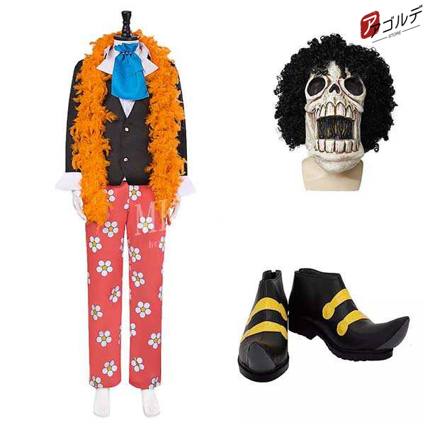 送料無料 ONE PIECE ワンピース 風 ブルック コスプレ 衣装 ウィッグ cos靴 アニメ コスチューム イベント ハロウィン変装仮装の通販は 6,426円