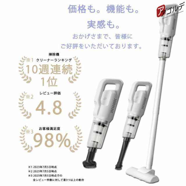 掃除機 コードレス 充電式 28000pa 超軽量 強力 静音 コードレススティッククリーナー スティック型 サイクロン式 ハンディ コンパクトの通販は 4,792円