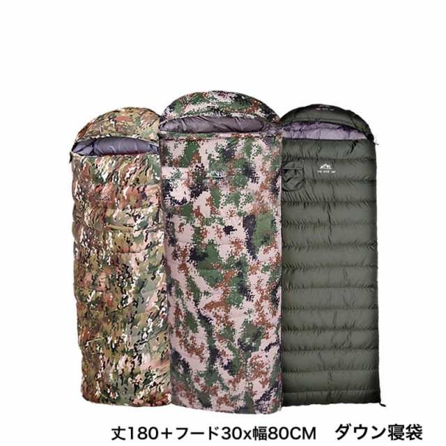 ダウン寝袋 羽毛 シュラフ 封筒型 キャンプ アウトドア 秋冬用 迷彩柄 洗える コンパクト 収納袋付き 災害 防災 キャンプ 快適 軽量 収納 耐寒温度-30℃ 丸洗いの通販は