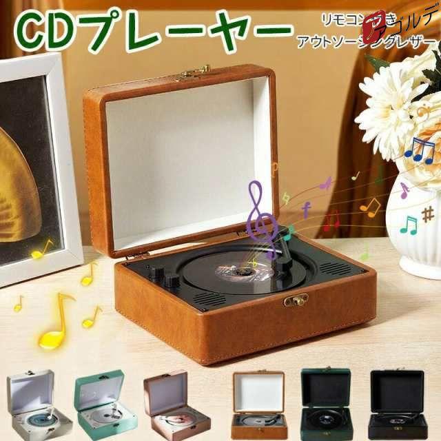 懐かしい CDプレーヤー おしゃれ 卓上 bluetooth5.0 コンパクト HiFi高音質 CDプレーヤー スピーカー A-Bリピート USB対応 音楽鑑賞 リスの通販は