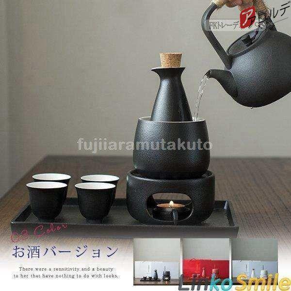 酒器 酒器セット 徳利 熱燗器 猪口 盃 燗 焼酎 日本酒 清酒 陶器 とっくり 食器 陶器 酒燗器 保温器 温燗 おちょこプレゼントの通販は 6,861円