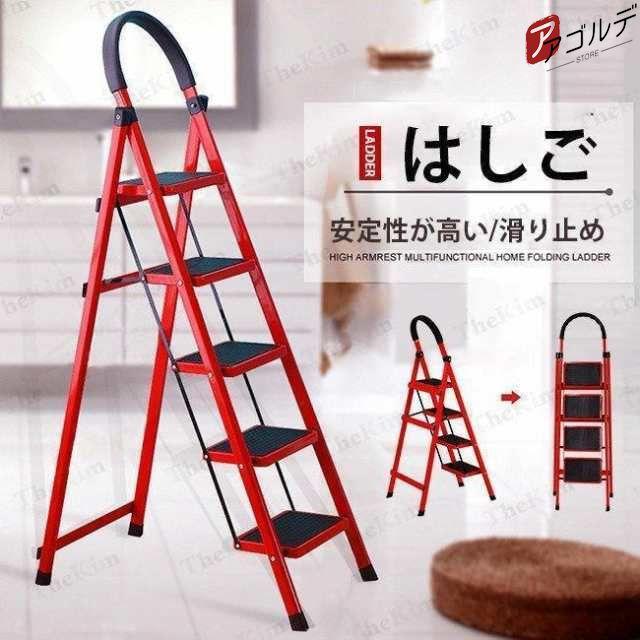 脚立 はしご 梯子 3段 4段 5段 6段 踏み台 フォールディング ステップ 折りたたみ アルミ 軽量 伸縮 滑り止め ステップ台 ステップ 持ちの通販は
