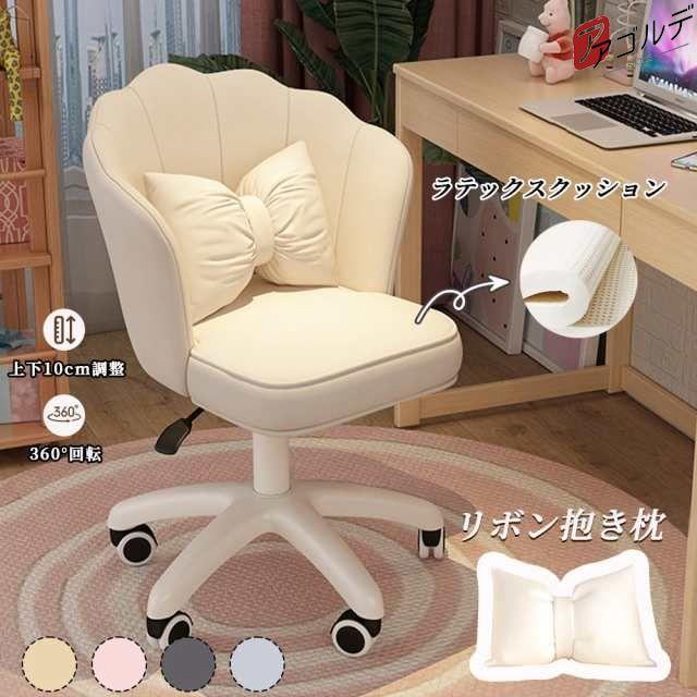 デスクチェア おしゃれ 疲れない 椅子 白 ホワイト デスクチェア 疲れにくい 学習椅子 北欧 子供 チェア 学習チェア オフィスチェア パソコンチェア ベロア調 インテリア 椅子 イス 在宅ワーク アシェル ブリリアント