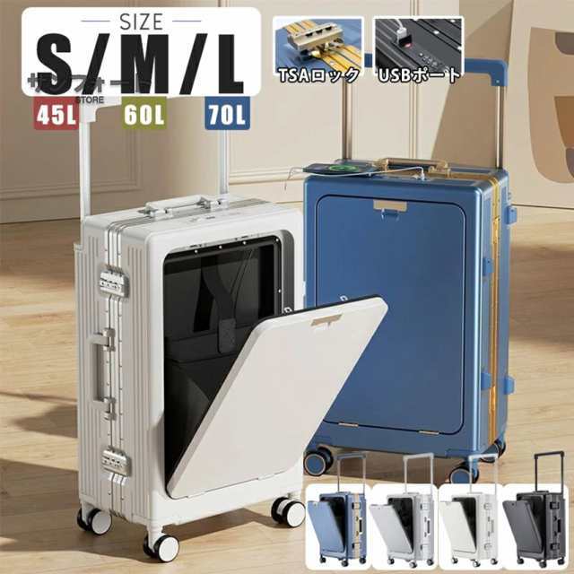 エース] スーツケース クレスタ エキスパンド機能付 70L 61CM
